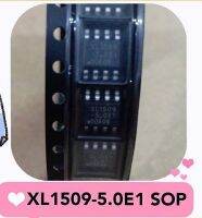 XL1509-5.0E1 SOP