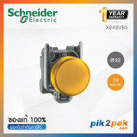 XB4BVB5 : ไพล็อตแลมป์ แบบ LED Ø22mm แบบโลหะ สีส้ม 24VAC/DC - Schneider Electric - Pilot light by pik2pak.com