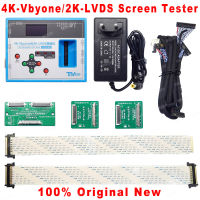 ชุดทดสอบหน้าจอ LCD รุ่น8Th TV160 4K-Vbyone และ2K-LVDS สำหรับการทดสอบตัวดูดหน้าจอ TV และหน้าจอแสดงภาพ