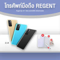 (พร้อมส่ง) Smartphone Regent โทรศัพท์มือถือ รุ่น A11 Ultra แถมฟรี iRing ปากกาทัชสกรีน หูฟัง เคสโทรศัพท์ อแดปเตอร์ชาร์จแบต ฟิล์ม