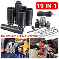 Electric Impact Wrench Hexs Socket Head Set Drill Chuck Drive Adapter SET for Electric Drill Wrench Screwdrivers Kit Black/Silver 19Pcs