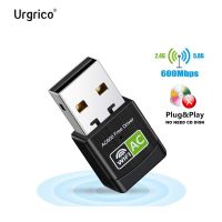 Urgrico USB อะแดปเตอร์ Wifi 600Mbps Dual Band 2.4G 5Ghz เสาอากาศ USB แลนอีเธอร์เน็ต PC AC Wifi ผู้รับตัวรับสัญญาณ Wifi การ์ดเน็ตเวิร์ก