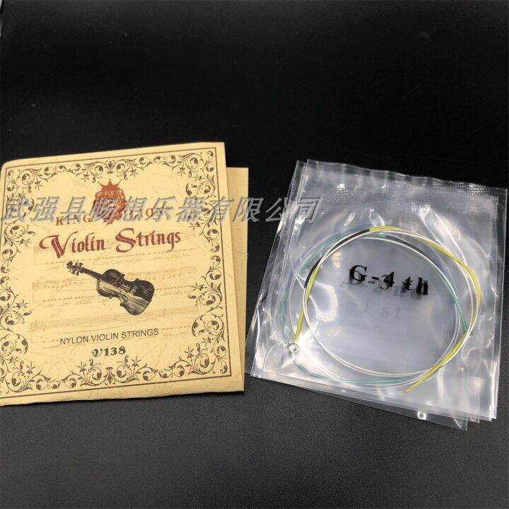 1 Set Best Quality Nylon Violin Strings V138 Quality Nylon String 4/4