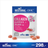 Bestural x DHC Collagen Gummy คอลลาเจนกัมมี่ คอลลาเจนแบบเคี้ยว ทานได้ทันทีไม่ต้องชง 1 ซองบรรจุ 40 ชิ้น (1ซอง)