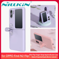 Nillkin เคส เคสโทรศัพท์ OPPO Find N2 Flip Case Flex Flip Finger Strap Liquid Silicone Camera Protection Casing