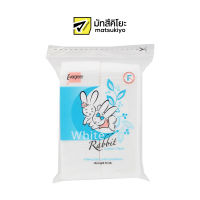 Evergreen Cotton Pad Rabbit 50g. เอเวอร์กรีนสำลีแผ่นกระต่าย 50กรัม