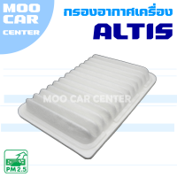 กรองอากาศ Toyota Altis ปี 2008-2019 (โตโยต้า อัลติส)