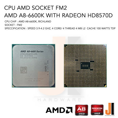 CPU AMD A8-6600K 4 Core/ 4 Thread 3.9-4.2 Ghz 4 MB L2 Cache 100 Watts TDP No Fan Socket FM2 (สินค้ามือสองสภาพดีมีการรับประกัน)