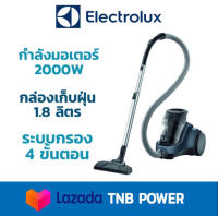 Electrolux เครื่องดูดฝุ่น รุ่น EC41-2DB ประเภทกล่องเก็บฝุ่น (ขนาด 1.8 ลิตร กำลังมอเตอร์ 2,000 W)