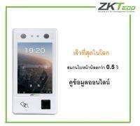 ZKTeco เครื่องสแกนใบหน้าลงเวลา รุ่น G4 สุดยอดเทคโนโลยี่สามารถสแกนใบหน้าได้ภายใน 0.5 วิ ระยะ 3 เมตร