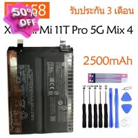 Original แบตเตอรี่ Xiaomi Mi 11T Pro 5G Mix 4 Mix4 battery （BM58）2500mAh+2500mAh+ ฟรีเครื่องมือ  มีประกัน 3 เดือน #แบตมือถือ  #แบตโทรศัพท์  #แบต  #แบตเตอรี  #แบตเตอรี่