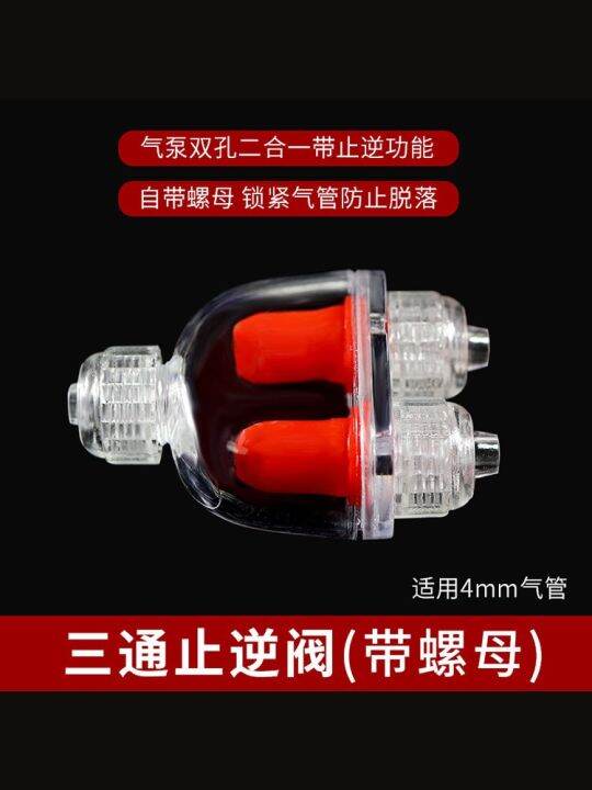 tank-oxygen-pump-accessories-regulating-valve-check-three-way-anti-falling-stop-straight-through-shunt