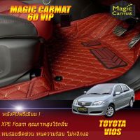 Toyota Vios 2005-2007 Sedan Set B (เฉพาะห้องโดยสาร2แถว) พรมรถยนต์ Toyota Vios 2005 2006 2007 พรม6D VIP Magic Carmat