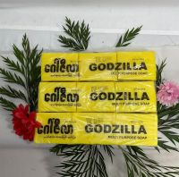 Godzilla Multi Purpose Soap All in One สบู่ก็อตซิล ဂေါ်ဇီလာ ဆပ်ပြာ สบู่พม่า  สบูเอนกประสงค์ ก้อนสีเหลือง แพ็ตละ *3ก้อน 270 กรัม  131122
