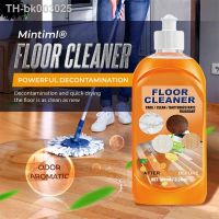 №∈♕ Mintiml® Powerful Decontamination Floor Cleaner Wood Floor Stain Remover Cleaning Polishing Brightening Repair Scratch Tool