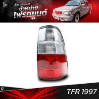 ไฟท้ายรถยนต์ ISUZU TFR 1997 ข้างขวา (R) 2 สี ขาวแดง พร้อมปลั้กขั้วไฟ