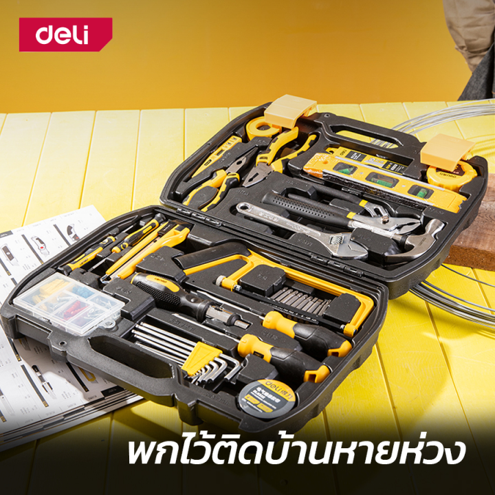 deli-ชุดเครื่องมือช่าง-เครืองมือช่าง-112ชิ้น-กล่องเครื่องมือช่าง-อุปกรณ์ช่างไฟฟ้า-ชุดเครื่องมือช่างอเนกประสงค์-mechanic-tool-set