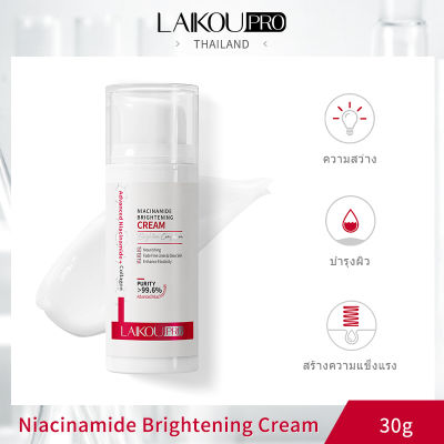 LAIKOU Pro Niacinamide Brightening Cream 30g Brighten Skin Tone Repairing Face Moisturizer
