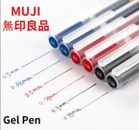 【living stationery】3PcsMUJIs Gelblack/blue/red 0.38Mm 0.5Mm Грушка 2021