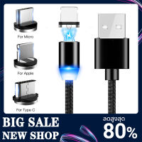 สายชาร์จ แม่เหล็ก เชื่อมต่อ usb สําหรับ iphone andriod type-c ดูดแน่น อุปกรณ์ชาร์จ แม่เหล็ก ชาร์จเร็ว 3.0 สามารถเปลี่ยนหัวได้