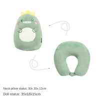 Cartoon U-shaped Pillow Cute Dinosaur Particle Deformation Pillow Doll Neck Pillow U-shaped Pillow Memory Foam Pillow Travel Travel pillows