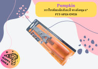 Pumpkin กรรไกรตัดเหล็ก/สังกะสี ทรงอังกฤษ 8" PTT-SPE8 #29528