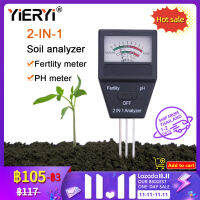 Yieryi Official Store 2 in 1 Soil PH meter fertility tester สำหรับทำสวน พืช ในร่ม กลางแจ้ง Npk fertilizer