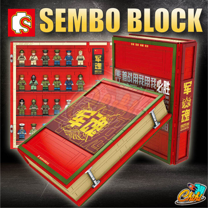 ตัวต่อ-sembo-block-1927-8-1-สมุดทหารจีนสุดเท่สีเเดง-41-minifigures-sd105049-จำนวน-1-374-ชิ้น