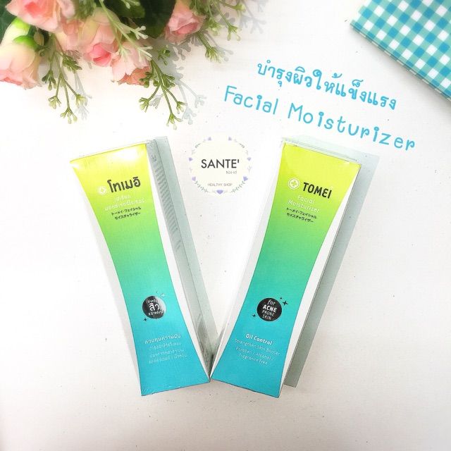 tomei-facial-cleanser-and-tomei-facial-moisturizer-โทเมอิ-โทเมอิคลีนเซอร์-และ-โทเมอิมอยเจอร์ไรเซอร์