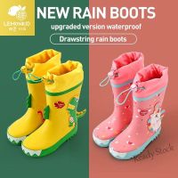 【hot sale】 ◙ B53 Lemonkid New childrens rain boots non-slip rain boots environmental protection rain boots beam rain boots safe and non