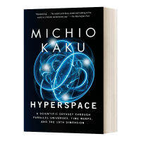 หนังสือต้นฉบับภาษาอังกฤษ Hyperspace อยู่เหนือกาลอวกาศ ผ่านจักรวาลคู่ขนาน ม้วนเวลา และมิติที่สิบ