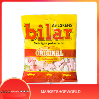 Bilar Cars Ahlgrens 125 G. พร้อมส่ง...