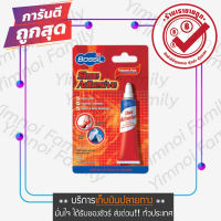 กาวซ่อมรองเท้าสีใส กาวยางอเนกประสงค์ ติดรองเท้า ติดเครื่องหนัง Bossil Shoe Adhesive ขนาด 20ml