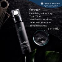 ▶️โทนิค Oriental Princess For Men Revitalising Hair &amp; Scalp Tonic 75ml. [ Sale 10%! ]