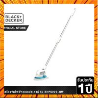 Black &amp; Decker เครื่องขัดไฟฟ้าอเนกประสงค์ รุ่น BHPC220-QW กรณีสินค้ามีสี ไซท์ เบอร์รบกวนลุกค้าทักมาสอบถามหรือเเจ้งที่เเชทก่อนสั่งสินค้าด้วยนะคะ