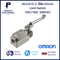 WLCA12-2 ยี่ห้อ Omron Limit Switch Made in Japan (รับประกันสินค้า 3 เดือน) มีสินค้าพร้อมส่งในไทย