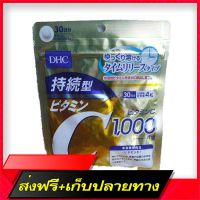 Free Delivery DHC  Sustainable 1,000 mg (30 days)Fast Ship from Bangkok