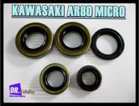 #ซีลชุดยกเครื่องAR80 KAWASAKI AR80 MICRO Seal Set