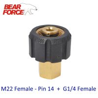 ☒ High Pressure Washer Car Washer Brass Connector Adapter M22 Female G1/4 Female