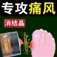 Special Effect Gout Ointment For Crystal Joint Pain Big Toe Swelling Finger