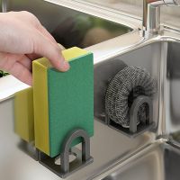 【CC】 Sponge Rack Adhesive Sink Sponges Drain Drying Storage Holder Accessorie