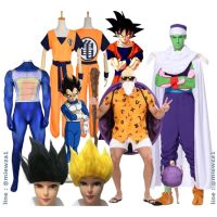 ฺBest Seller!!! ชุดแฟนซี(ผู้ใหญ่)จากการ์ตูนDragon Ball พร้อมส่ง ชุดดราก้อนบอล ชุดเบจิต้า ชุดผู้เฒ่าเต่า ชุดโงกุน ชุดพิคโกโร่ ชุดแฟนซี ชุดเด็ก การ์ตูน Fancy Kids Fashion