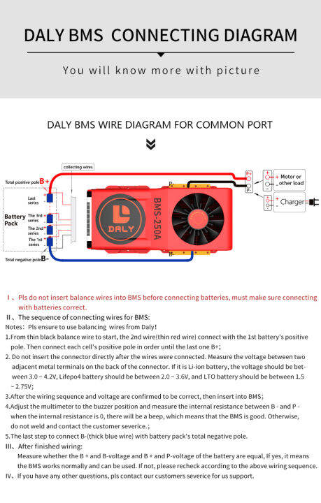 daly-8s-bms-24v-lifepo4-80a-100a-120a-150a-200a-250a-pcb-bms-balance-พอร์ตทั่วไปพร้อมพัดลม