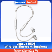 Lenovo HE05 Neck hanging หูฟังบลูทูธ In Ear Sports IPX5 Waterproof Bluetooth 5.0 หูฟังใส่ออกกำลังกาย earphone