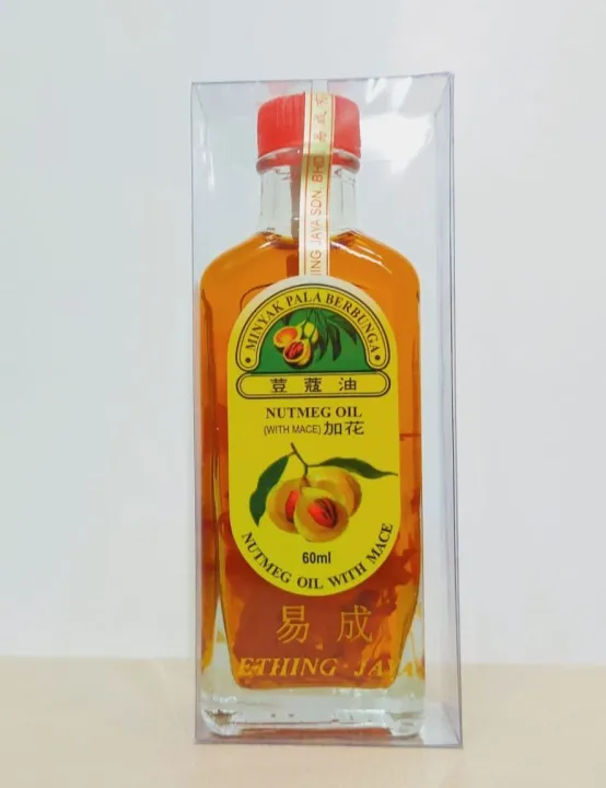 PENANG ETHING JAYA NUTMEG OIL(With Mace)(ExpOct/2027)易成荳蔻花油 Lazada