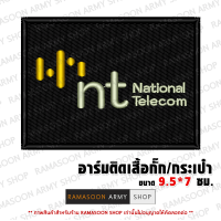 อาร์ม NT National Telecom ติดอก ติดเสื้อกั๊ก(แจ้งเปลี่ยนสี-ขนาดได้)