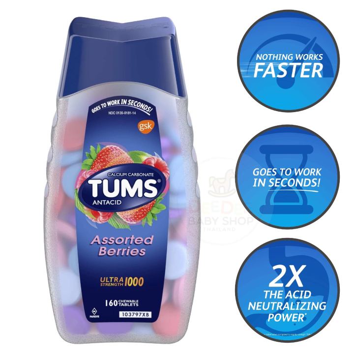 TUMS Antacid Ultra Strength 1000 - Assorted Berries (160 Tablets)