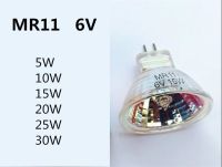 หลอดไฟ Mr11 4ชิ้น/ล็อต6V กล้องจุลทรรศน์หลอด6V Mr11 5W หลอดไฟฮาโลเจน Mr11 6V 10w20w25w30w