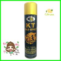 สีสเปรย์ BOSNY KT GOLD EFFECT #184 สี PAGODA 400 ซีซีSPRAY PAINT BOSNY KT GOLD EFFECT #184 PAGODA 400CC **ลดราคาจัดหนัก **