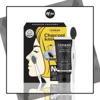 [OFOZ Korean] Chakan Factory Charcoal Bubble Pack 40ml #CHARCOALBUBBLEPACK #Nosepack #สิวหัวดำ #กำจัดสิวหัวดำ #BubblePack #Charcoal#สิวเสี้ยน #korean #skincare #nose #จมูก #ถ่าน